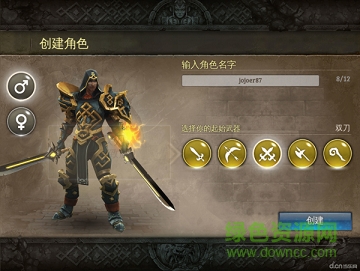 地牢猎手5百度版