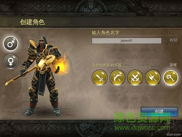 地牢猎手5百度版