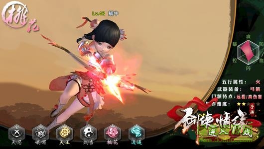 剑侠情缘移动版 剑侠情缘移动版