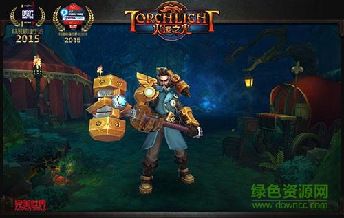 火炬之光游戏百度版 火炬之光百度版