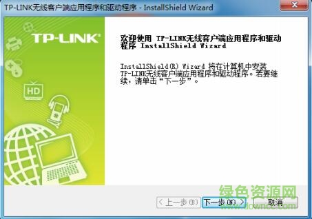 tl wn821n ver4.0驱动 tl wn821n ver4.0驱动