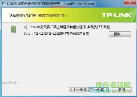 tl wn821n ver4.0驱动 tl wn821n ver4.0驱动