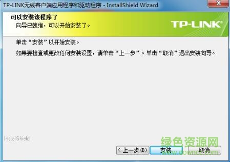 tl wn821n ver4.0驱动 tl wn821n ver4.0驱动