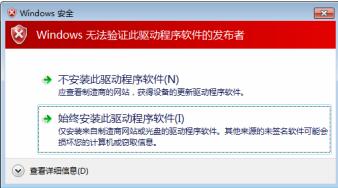 tl wn821n ver4.0驱动 tl wn821n ver4.0驱动