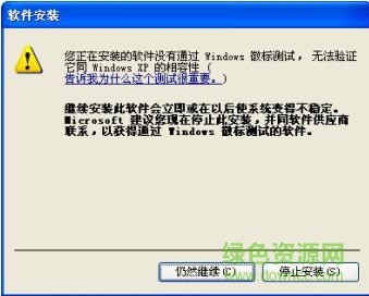 tl wn821n ver4.0驱动 tl wn821n ver4.0驱动