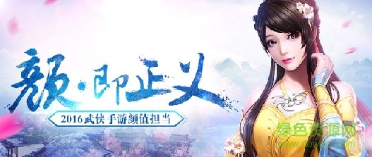 剑指云天手游 剑指云天手游