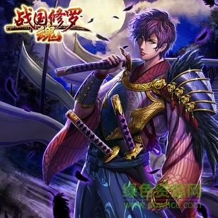 战国修罗魂九游版