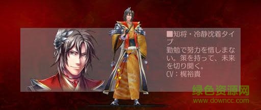 战国修罗魂百度版 战国修罗魂百度版