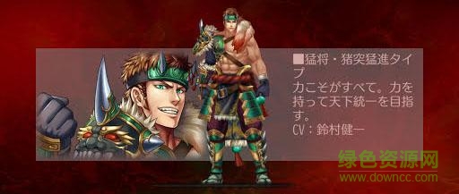 战国修罗魂百度版 战国修罗魂百度版