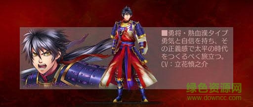 战国修罗魂百度版 战国修罗魂百度版