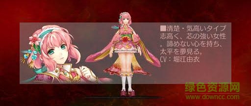 战国修罗魂百度版 战国修罗魂百度版