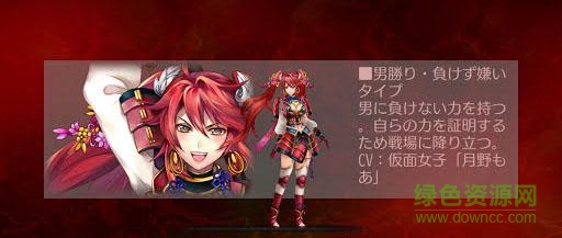 战国修罗魂百度版 战国修罗魂百度版