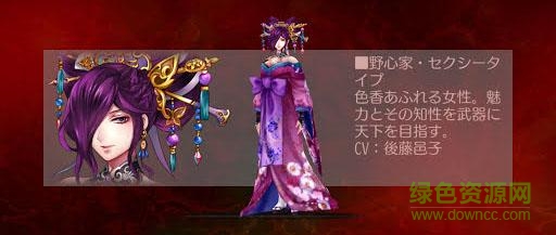 战国修罗魂百度版 战国修罗魂百度版