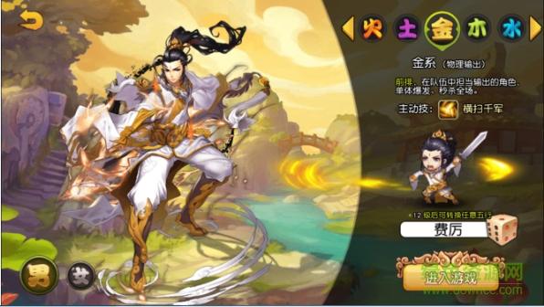 封神大主宰百度版