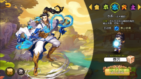 封神大主宰百度版