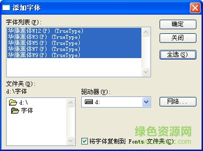 金梅毛行破裂字形