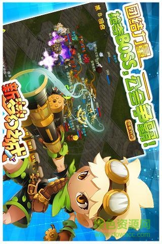 新梦幻之城手游 新梦幻之城手机版