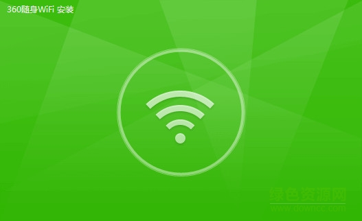 360随身wifi2驱动