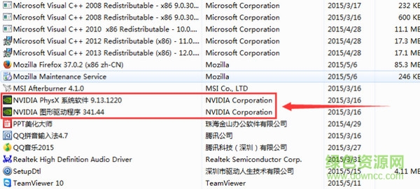 驱动人生6万能网卡版