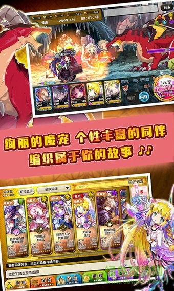 梅露可物语华为版下载