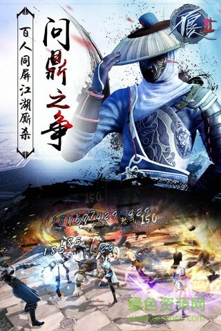 不良人2爱奇艺版