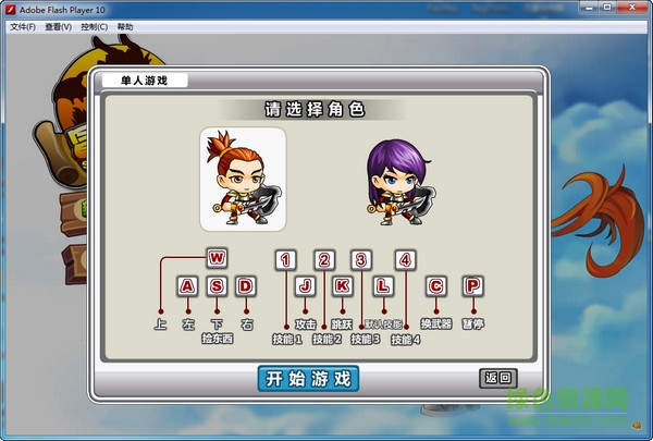 冒险王之精灵物语无敌变态版下载 冒险王之精灵物语无敌版下载