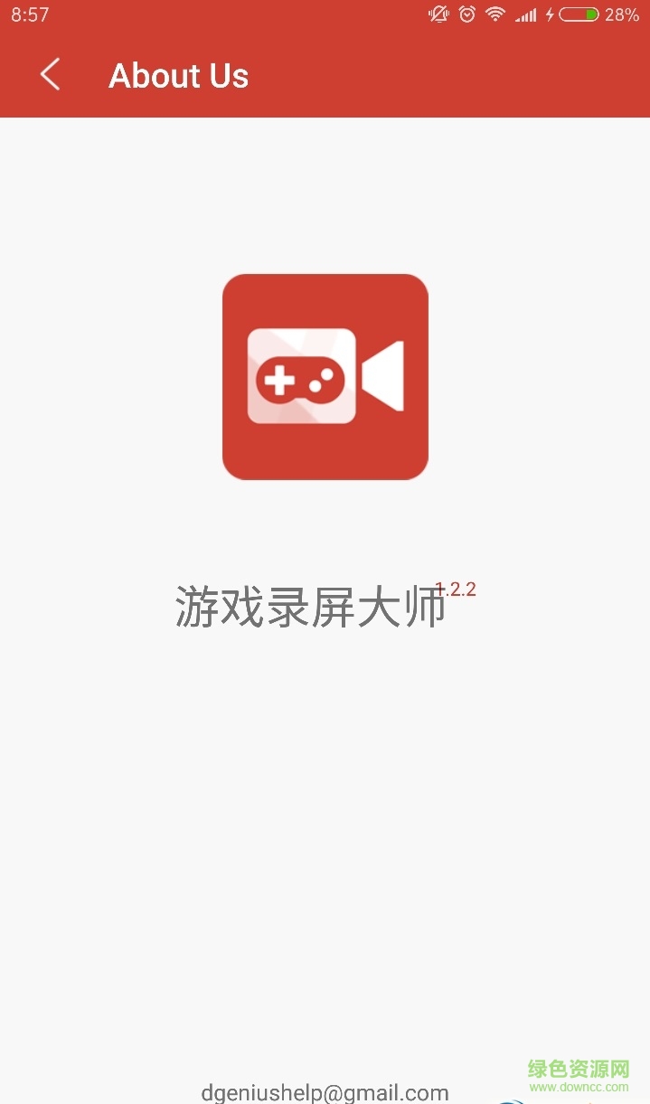 游戏录屏大师免费版下载