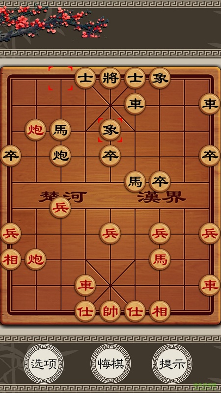 秋水中国象棋九游版