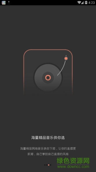 直播背景音效助手苹果版 直播背景音效助手ios版