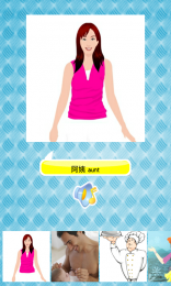 幼儿学英语 幼儿学英语app下载