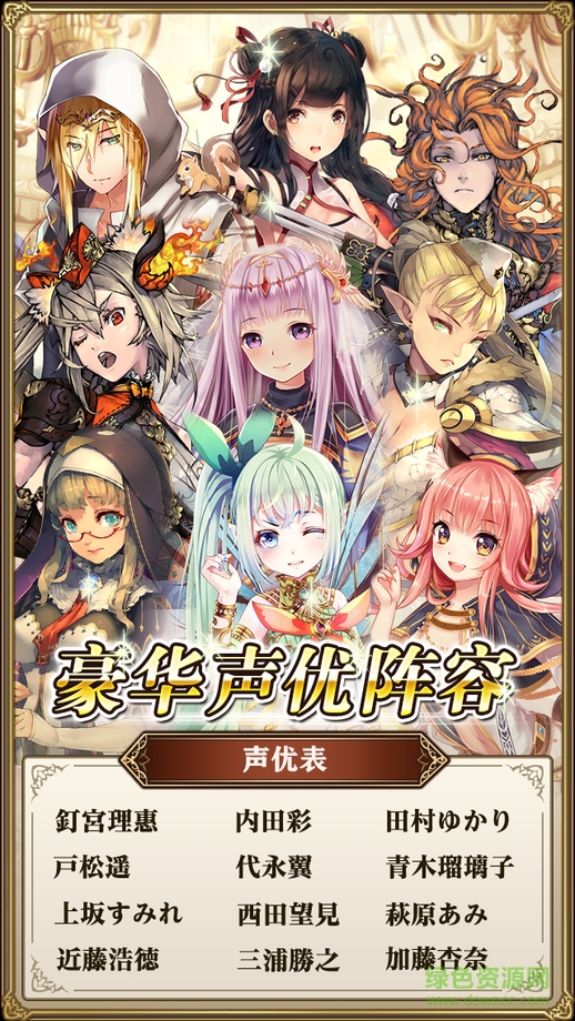 螺旋境界线九游版