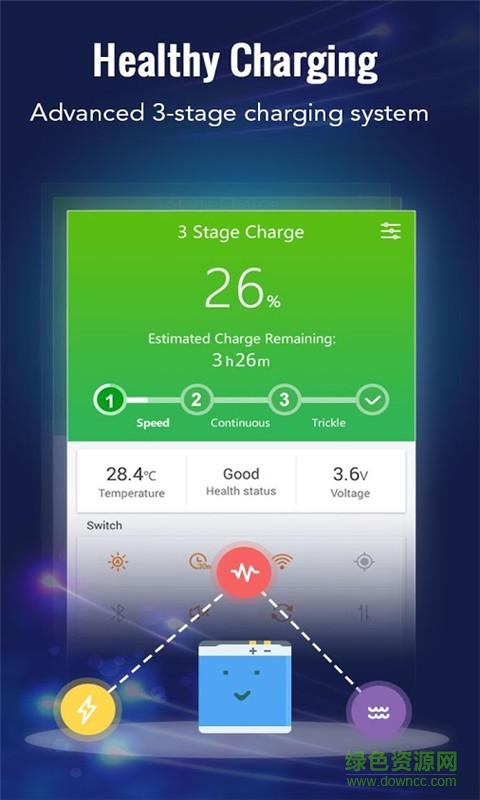 省电大师app下载