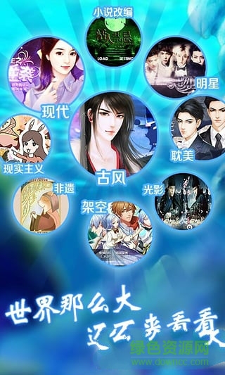 橙光游戏1.5旧版本 橙光游戏旧版本