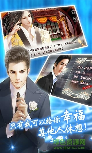 橙光游戏1.5旧版本 橙光游戏1.5旧版本