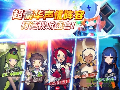 克鲁赛德战记b站客户端