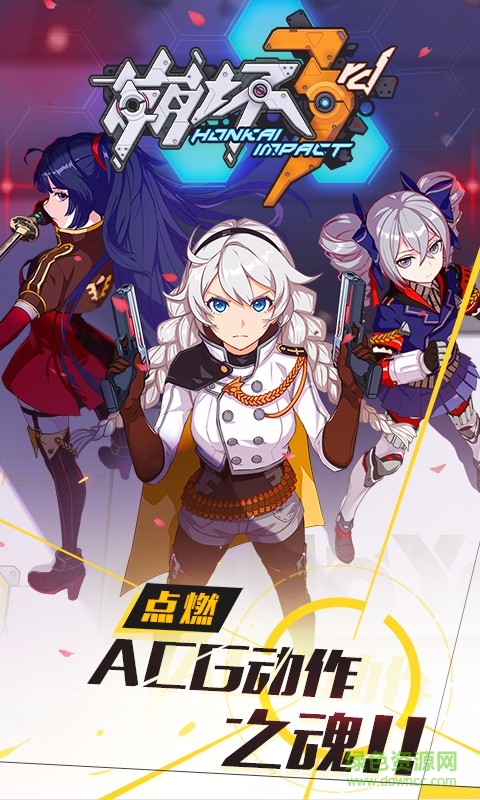 韩服崩坏3手游 崩坏3韩服下载