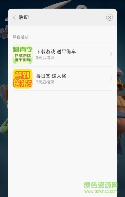 小米游戏中心傀儡助手by彬哥