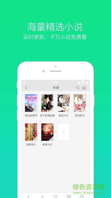 360浏览器手机版本5.0