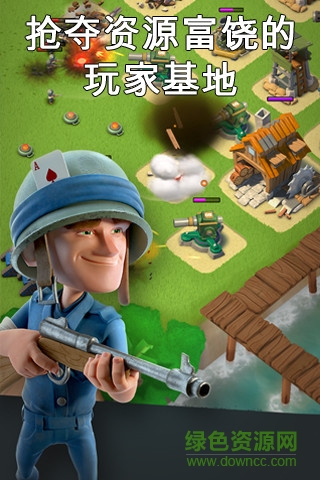 boom beach九游客户端 boombeach九游版