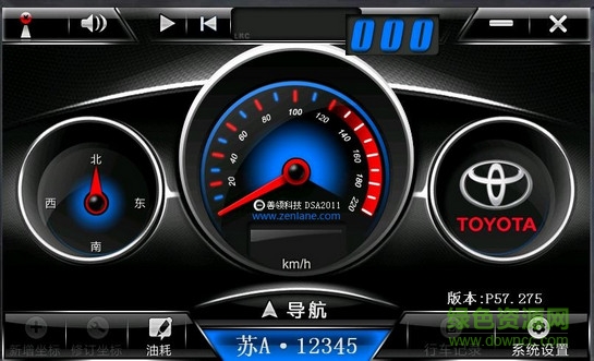 善领dsa2017最新车机版 善领dsa2017最新车机版