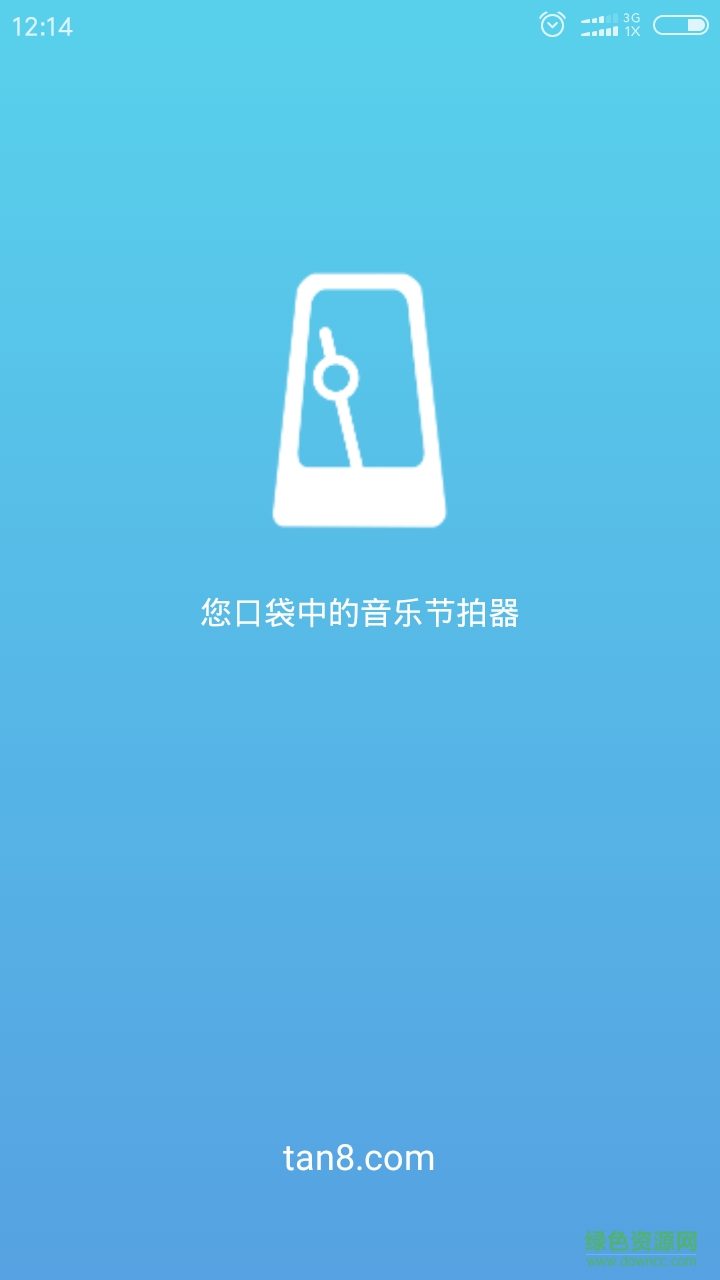 吉他节拍器app 吉他节拍器手机版