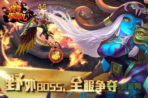 九游猴哥去哪儿 九游猴哥去哪儿手游