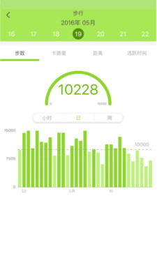 爽健康安卓版 爽健康手机版下载