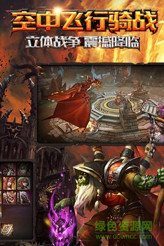 兽血再燃小米版下载