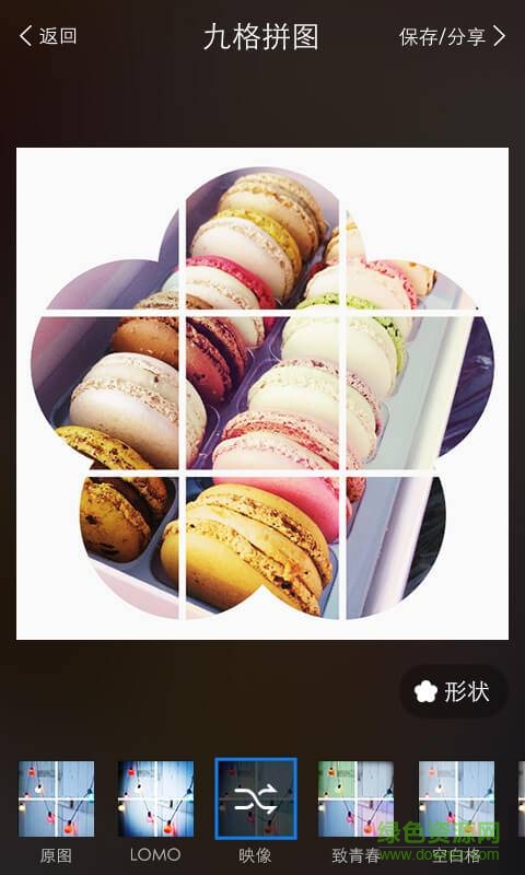 九格切图下载
