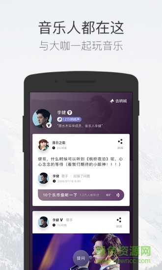碎乐app 碎乐app