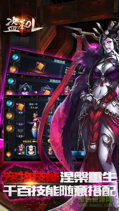 盗墓ol小米版 盗墓ol小米手游