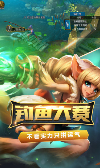 火炬之光单机手游 火炬之光单机版