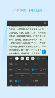 TXT快读小说 TXT快读小说手机