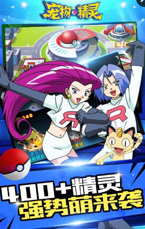 宠物精灵果盘手机版下载